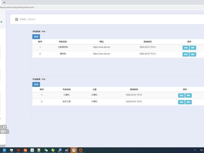 thinkphp开发框架、基于thinkphp开发的框架 thinkphp开发框架、基于thinkphp开发的框架