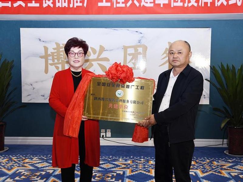 博兴开店推广、博兴开店推广怎么样