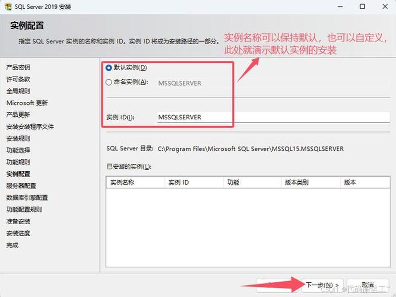server2019安装net3.5、server2019安装net1.1