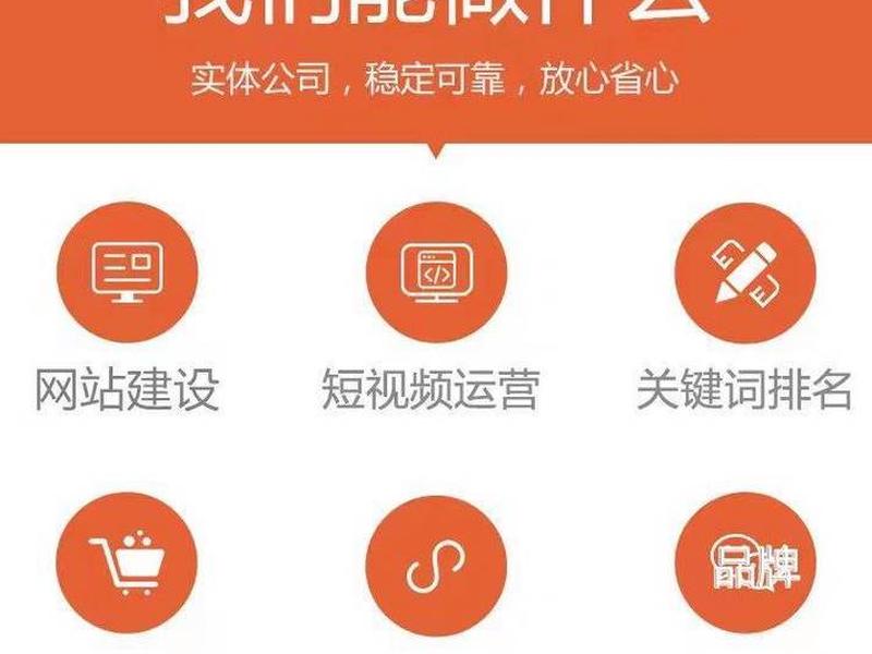 佛山seo推广公司 - 佛山seo推广公司电话