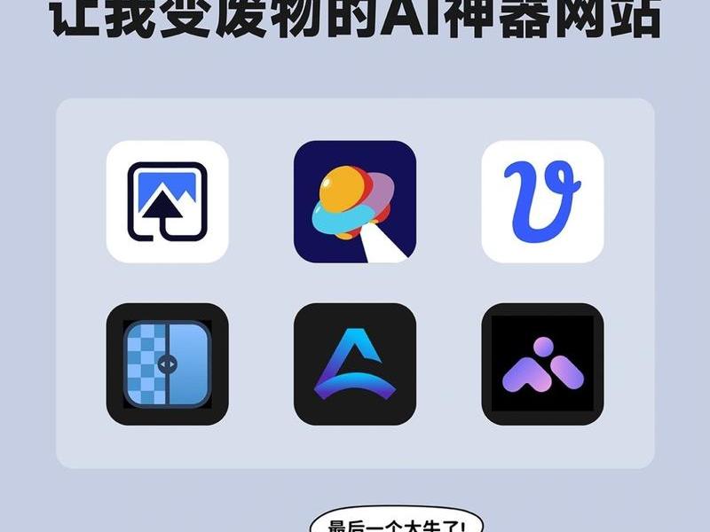 扒站工具安卓版；网站扒站工具