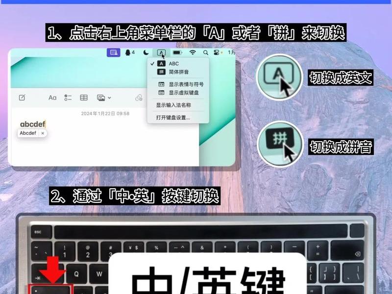 mac键盘 - mac键盘怎么调大小写 mac键盘 - mac键盘怎么调大小写