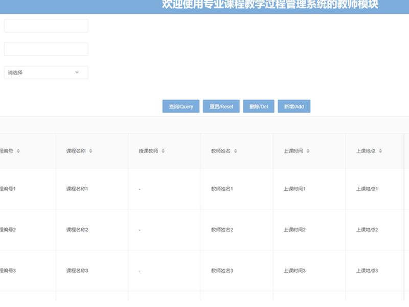 UCSB MSCS课程设置(ucsb mscs课程设置) UCSB MSCS课程设置(ucsb mscs课程设置)
