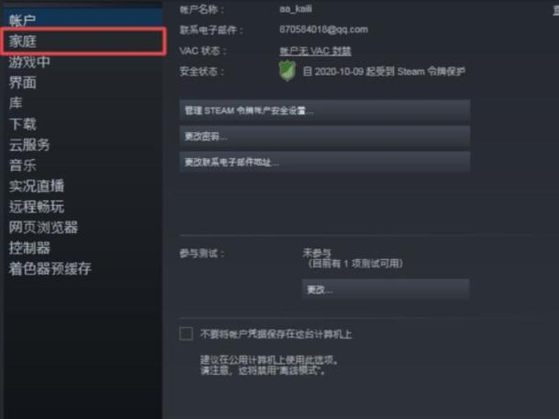 stamelink怎么用 - steam link怎么用 stamelink怎么用 - steam link怎么用