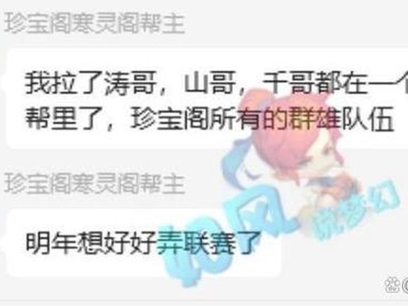 帮派战队怎么组建、帮派战队怎么组建的 帮派战队怎么组建、帮派战队怎么组建的
