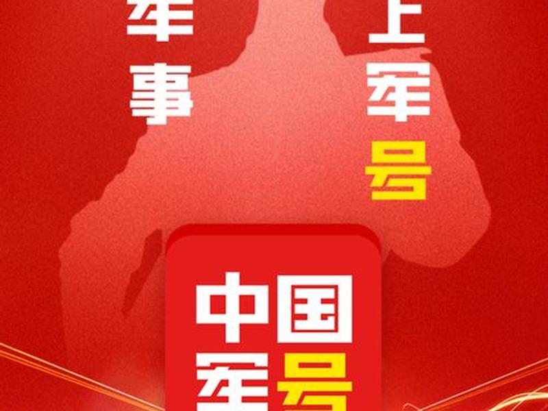 解放号app 解放号app官网下载 解放号app 解放号app官网下载