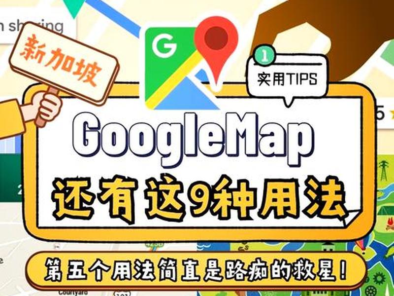 googlesite建站教程分享 google sites教程 googlesite建站教程分享 google sites教程