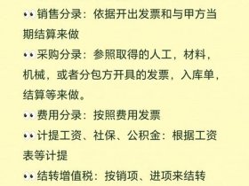 excel建账的步骤，excel账套的建立步骤