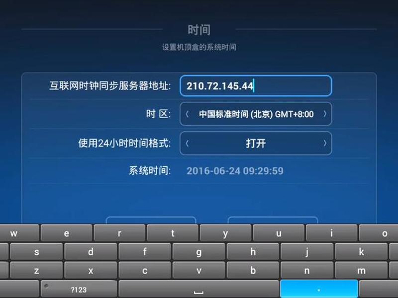 ec服务器怎么进 电脑怎么进ec服务器 ec服务器怎么进 电脑怎么进ec服务器