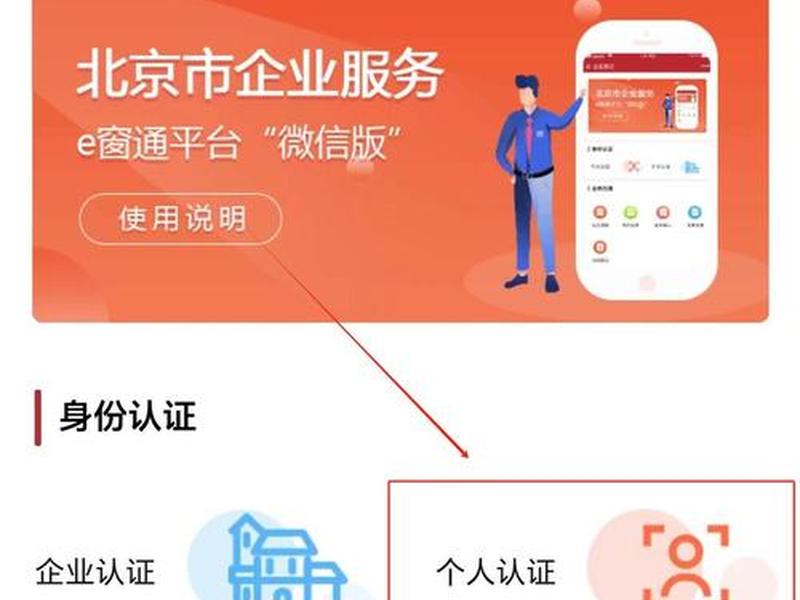 e窗通企业开办(企业开办e窗通下载) e窗通企业开办(企业开办e窗通下载)