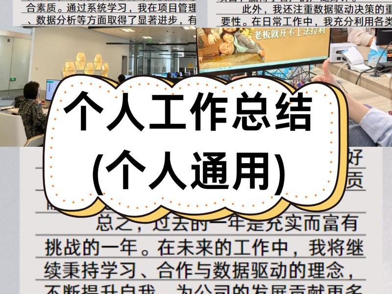 个人站长合规建站、个人站长合规建站工作总结