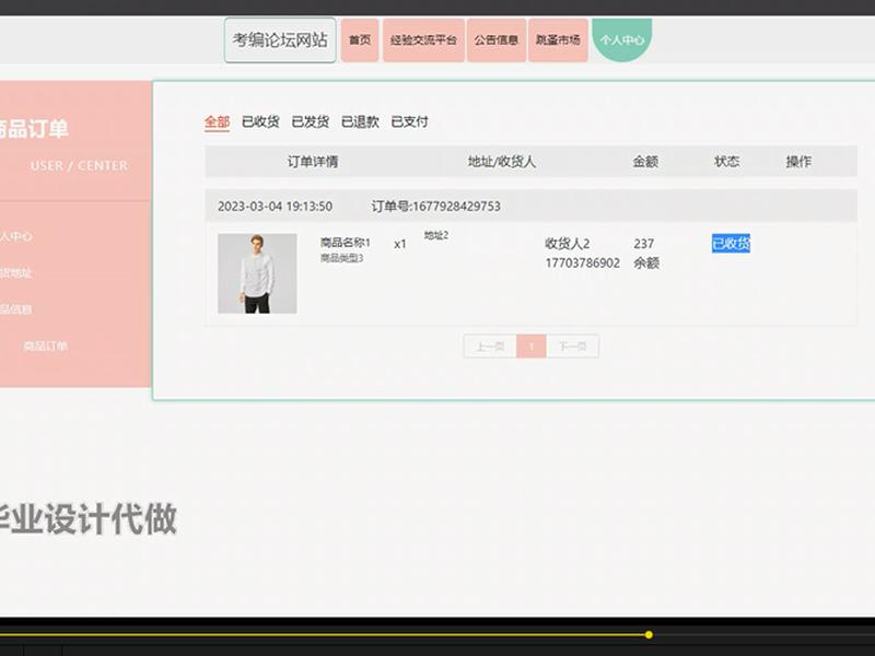 动易cms静态网页放在哪、动易cms静态网页放在哪个文件夹