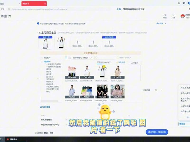 海淘网站中文设置教程(海淘网站中文设置教程图片) 海淘网站中文设置教程(海淘网站中文设置教程图片)