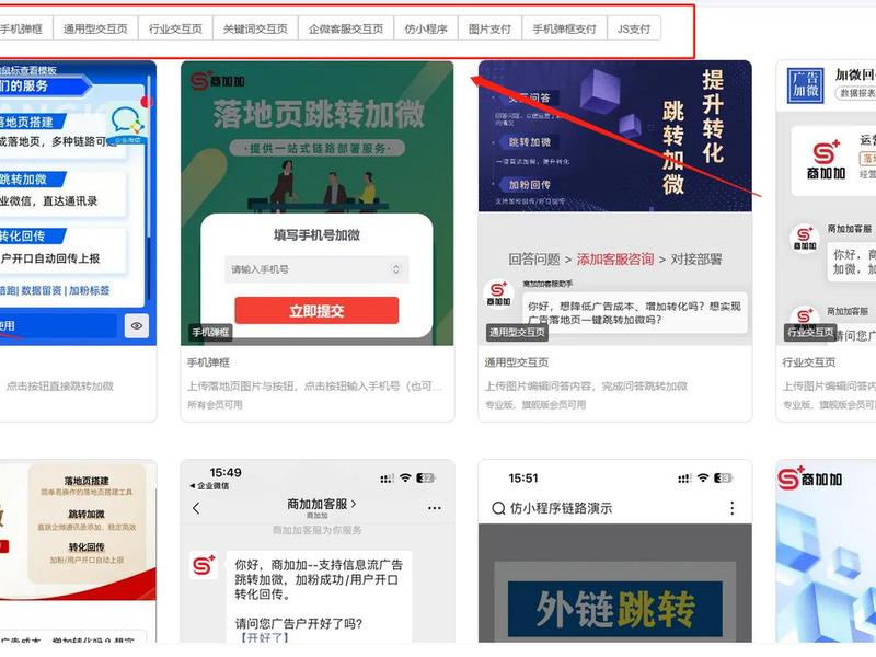表单和落地页的区别,表单和落地页的区别在哪 表单和落地页的区别,表单和落地页的区别在哪
