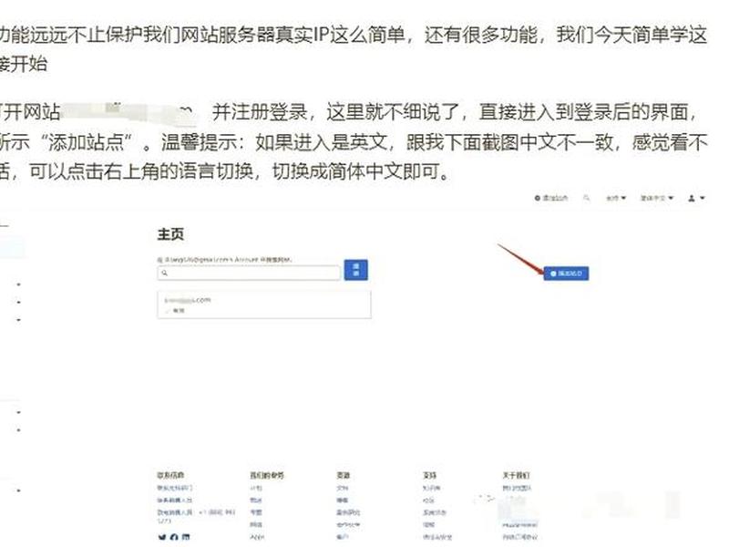 cms网站设置访问ip段 cmsv6ip地址 cms网站设置访问ip段 cmsv6ip地址