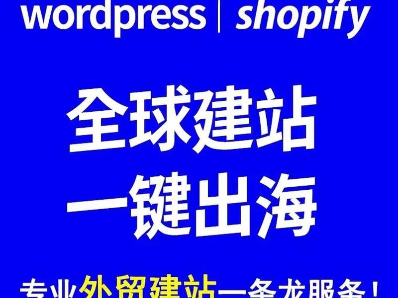 cmseasy cmseasy 做外贸中英文网站 cmseasy cmseasy 做外贸中英文网站