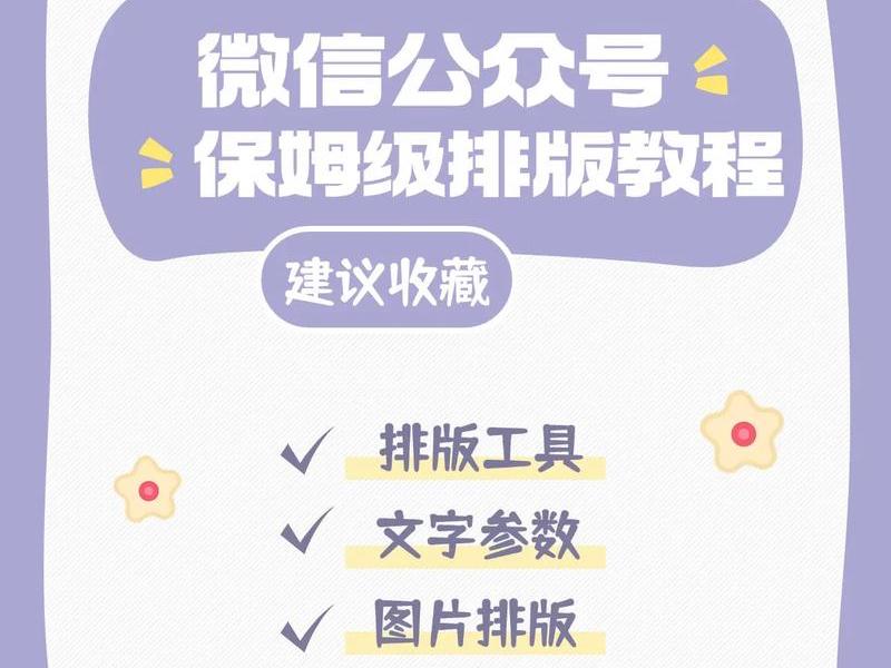公众号如何建,公众号如何建立抽屉 公众号如何建,公众号如何建立抽屉