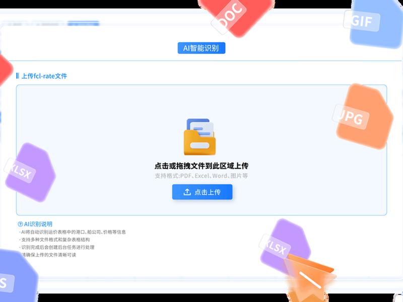 cargoware系统登录;cargoware系统登录入口 cargoware系统登录;cargoware系统登录入口
