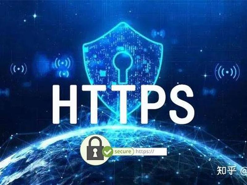 https部署网站 - 你部署的https 网站安全吗 https部署网站 - 你部署的https 网站安全吗