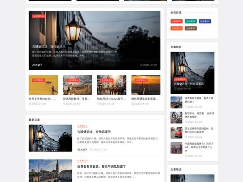 astra主题建站（astra主题做wordpress网站）