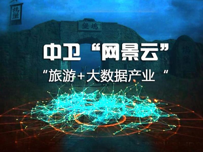 景云网络科技有限公司(景云网络科技有限公司招聘) 景云网络科技有限公司(景云网络科技有限公司招聘)