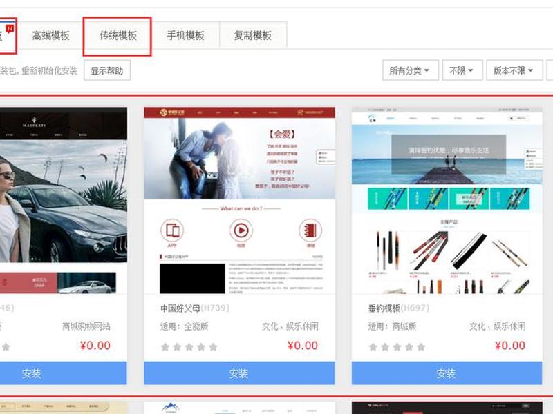 建站宝盒网页制作教程手机版(建站宝盒网页制作教程手机版下载) 建站宝盒网页制作教程手机版(建站宝盒网页制作教程手机版下载)