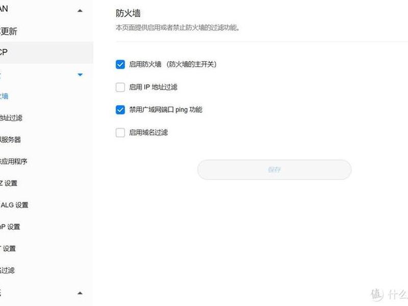 华为5g站点安装 - 华为5g站点安装教程