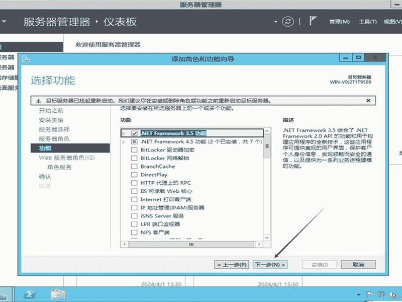 2012服务器系统,2012服务器系统去掉360画报 2012服务器系统,2012服务器系统去掉360画报