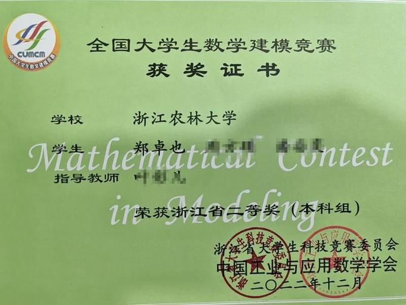 2017年建模大赛 2017数学建模大赛b题附件