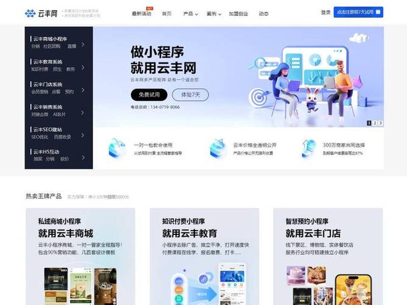 0基础个人搭建小程序流程 - 零基础搭建小程序 0基础个人搭建小程序流程 - 零基础搭建小程序