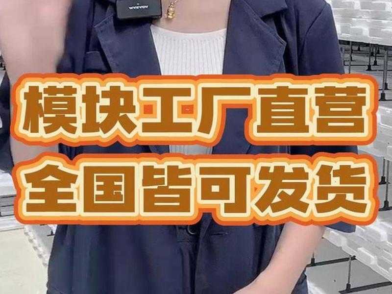 邯郸快速搭建企业官网模板推荐(邯郸模块建房企业) 邯郸快速搭建企业官网模板推荐(邯郸模块建房企业)