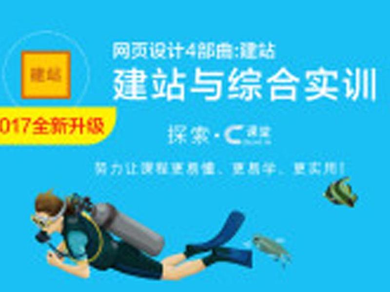 个人建站详细视频教程;个人建站详细视频教程大全 个人建站详细视频教程;个人建站详细视频教程大全