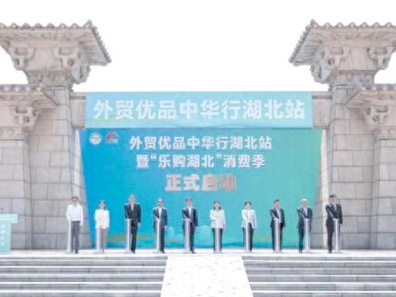 湖北外贸公司有哪些,湖北外贸公司有哪些公司 湖北外贸公司有哪些,湖北外贸公司有哪些公司