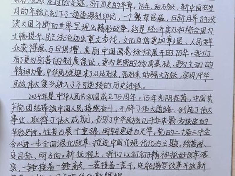 建站教程交流会心得;建站教程交流会心得体会范文 建站教程交流会心得;建站教程交流会心得体会范文