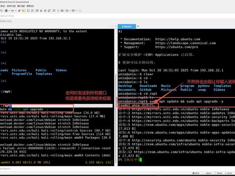xshell安装路径在哪 xshell默认安装路径 xshell安装路径在哪 xshell默认安装路径