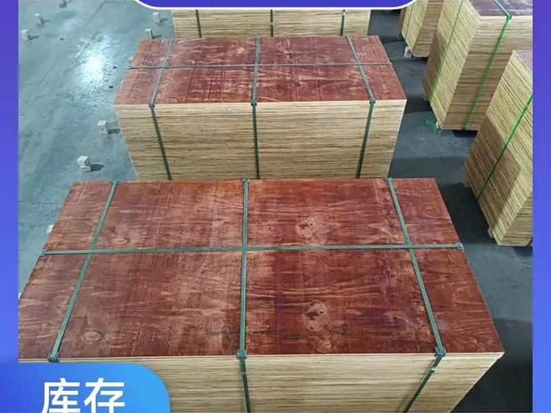 广州专业建筑模板，广州专业建筑模板公司