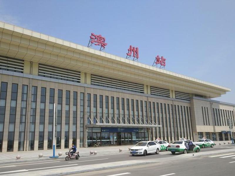 滨州高铁站建站历程,滨州高铁站建站历程简介 滨州高铁站建站历程,滨州高铁站建站历程简介