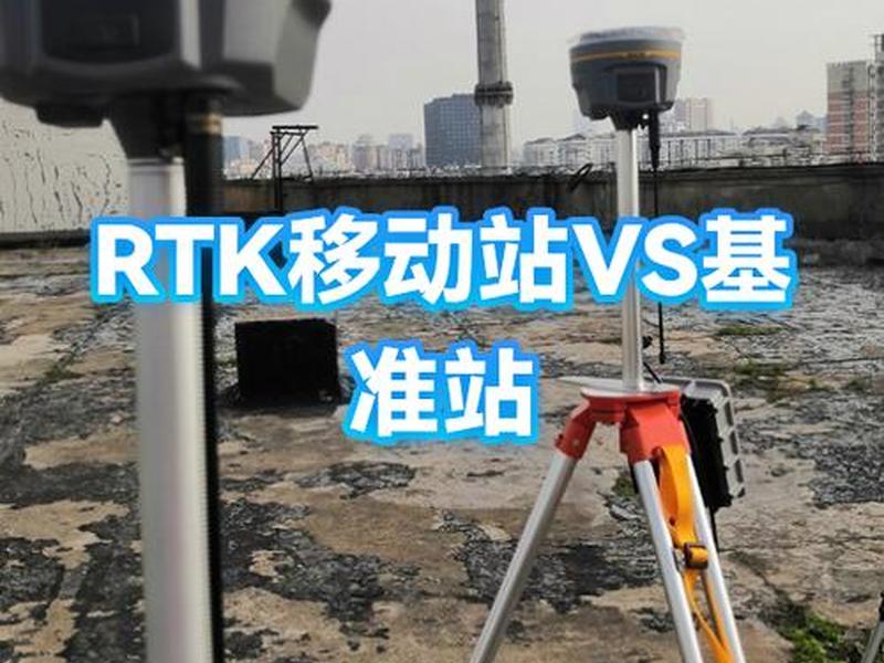 RTK移动站怎么设置自动连接，rtk移动站怎么设置自动连接