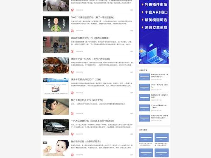 php网站视频播放一次却显示2次;php网站视频播放一次却显示2次怎么回事 php网站视频播放一次却显示2次;php网站视频播放一次却显示2次怎么回事