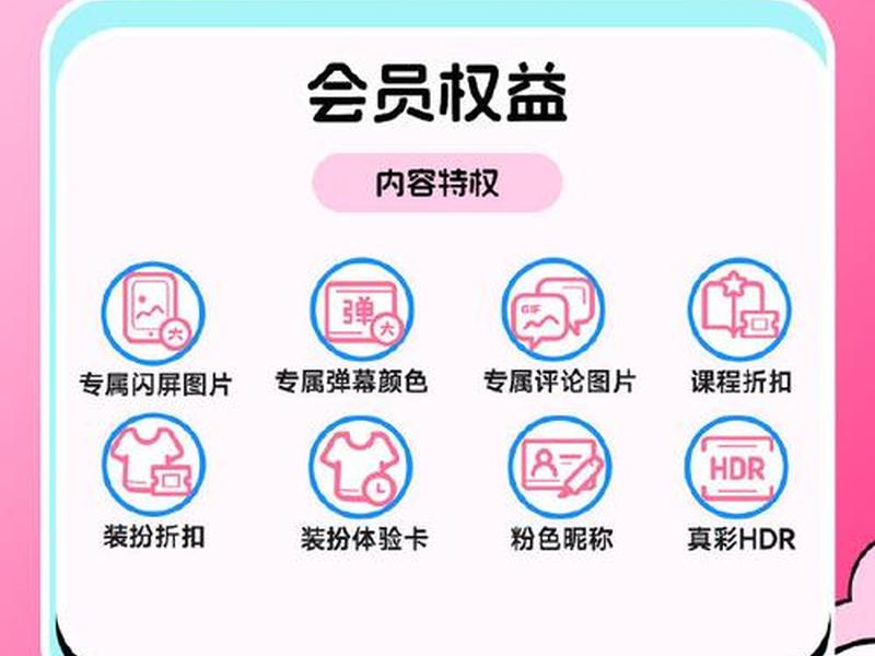 b站高能进度条有什么用(哔哩哔哩高能进度条有什么用) b站高能进度条有什么用(哔哩哔哩高能进度条有什么用)