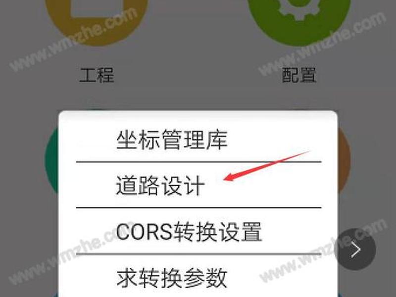 工程之星5.0建立新工程 工程之星5.0新建项目视频教程