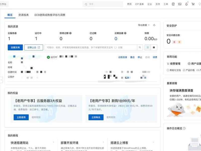 创建云主机需要哪些参数(创建云主机需要哪些参数才能运行) 创建云主机需要哪些参数(创建云主机需要哪些参数才能运行)