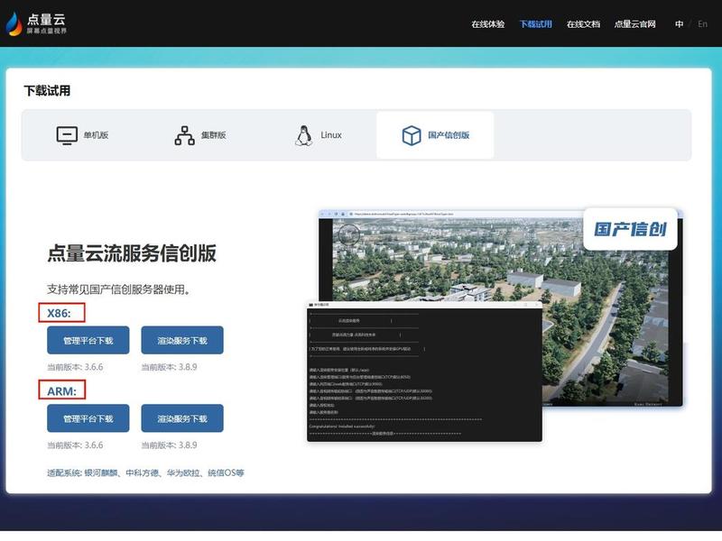 linux搭建平台;linux搭建云平台 linux搭建平台;linux搭建云平台