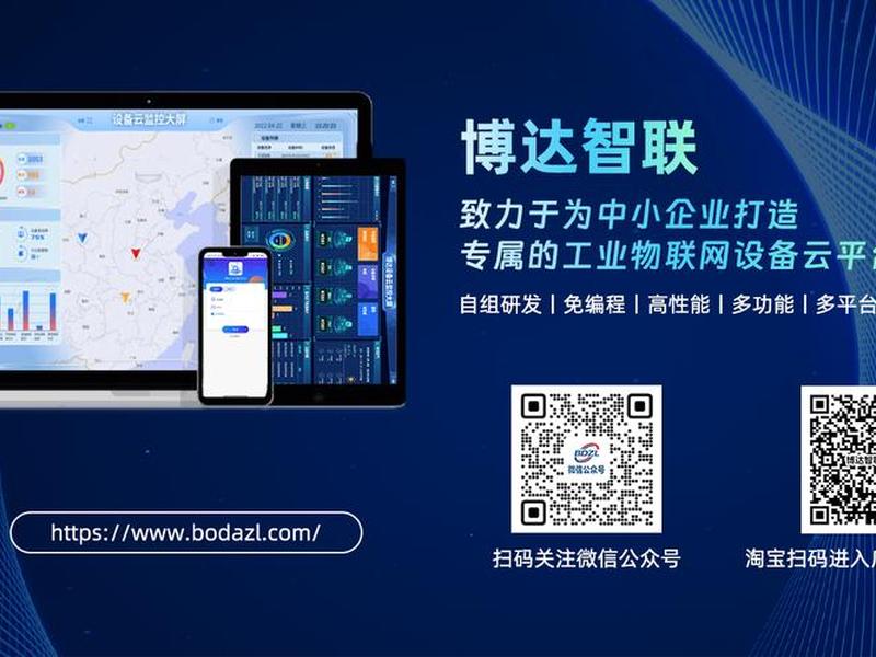 博达平台下载 - 博达平台下载官网