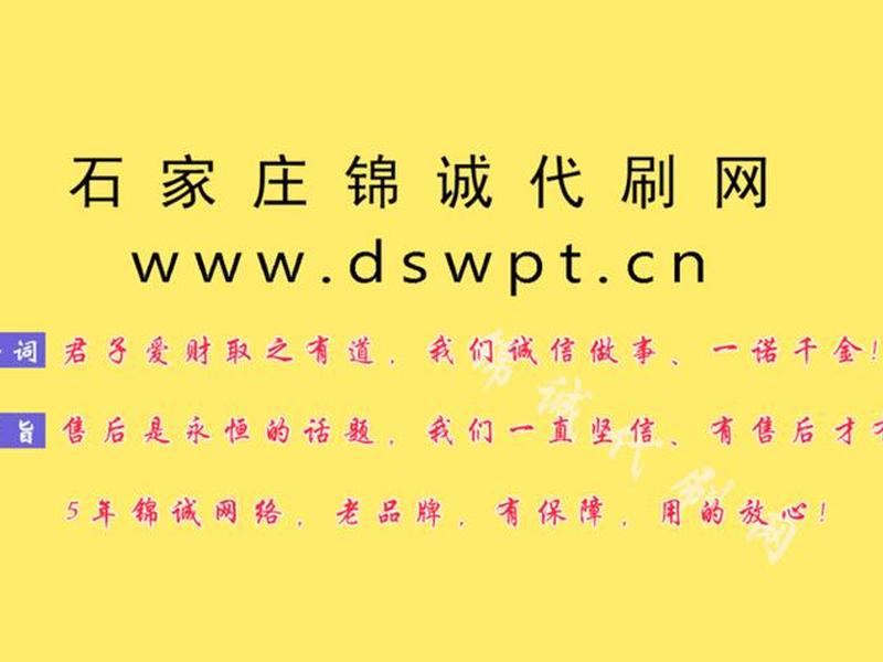 代网刷 - 代网刷在线 代网刷 - 代网刷在线