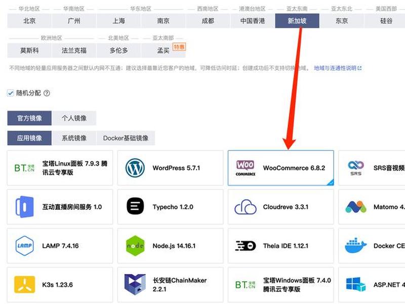wdcp建站教程;woocommerce建站教程 wdcp建站教程;woocommerce建站教程