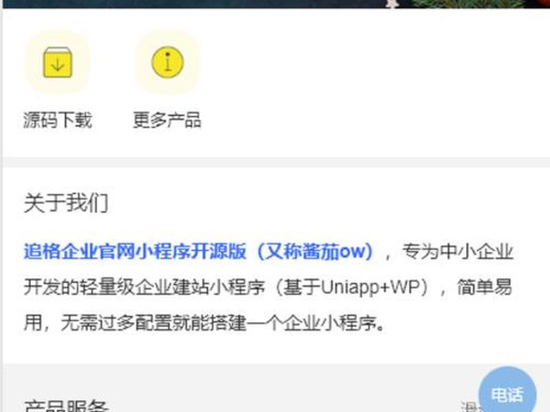 windows面板 宝塔windows面板