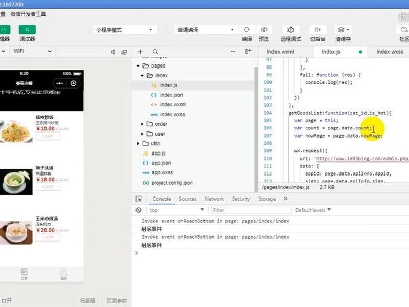 thinkphp5 - thinkphp5.0开发手册 thinkphp5 - thinkphp5.0开发手册