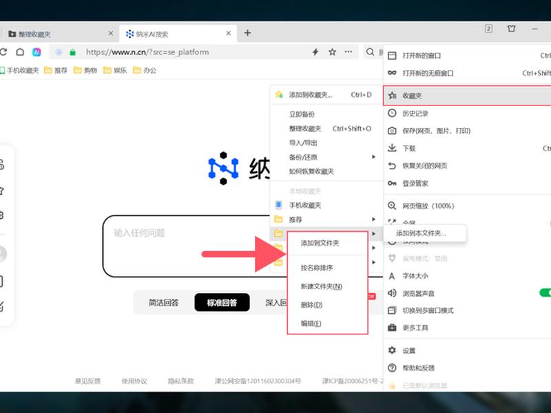 单机网站怎么建，单机网站怎么建文件夹