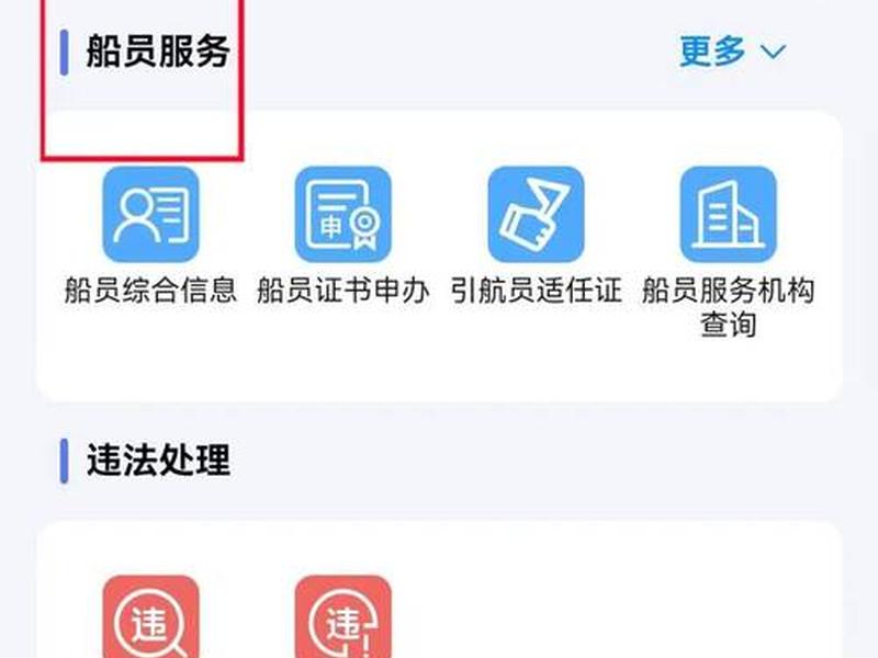 出海模式app,出海模式是什么意思 出海模式app,出海模式是什么意思